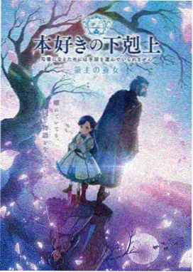 母亲的替代